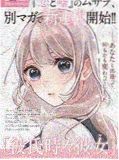 《甲方乙方》海报